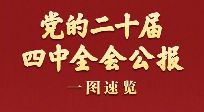 FE96F0DDE27E091459F9C5685C7_67136BBF_7FB0