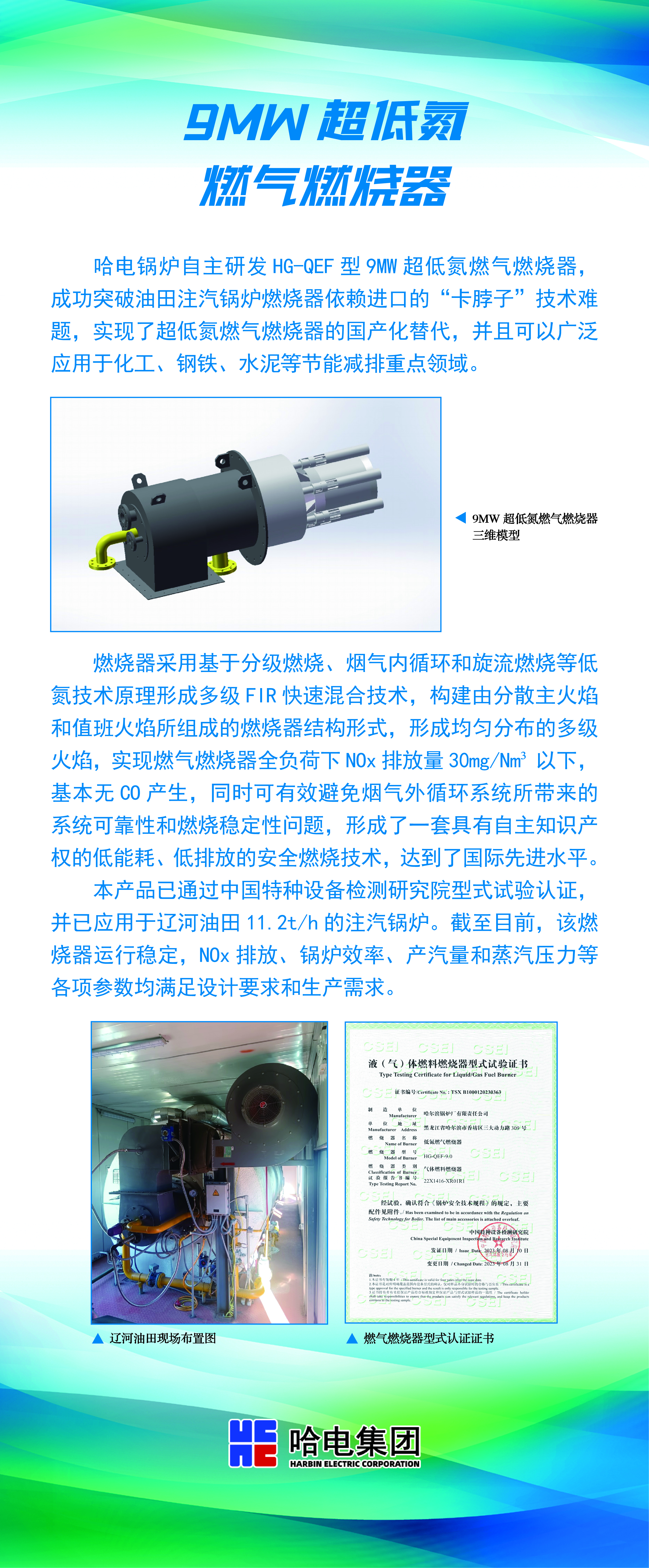 FAE1792204C87A297CE1C866730_CCEAF6B5_854DFA