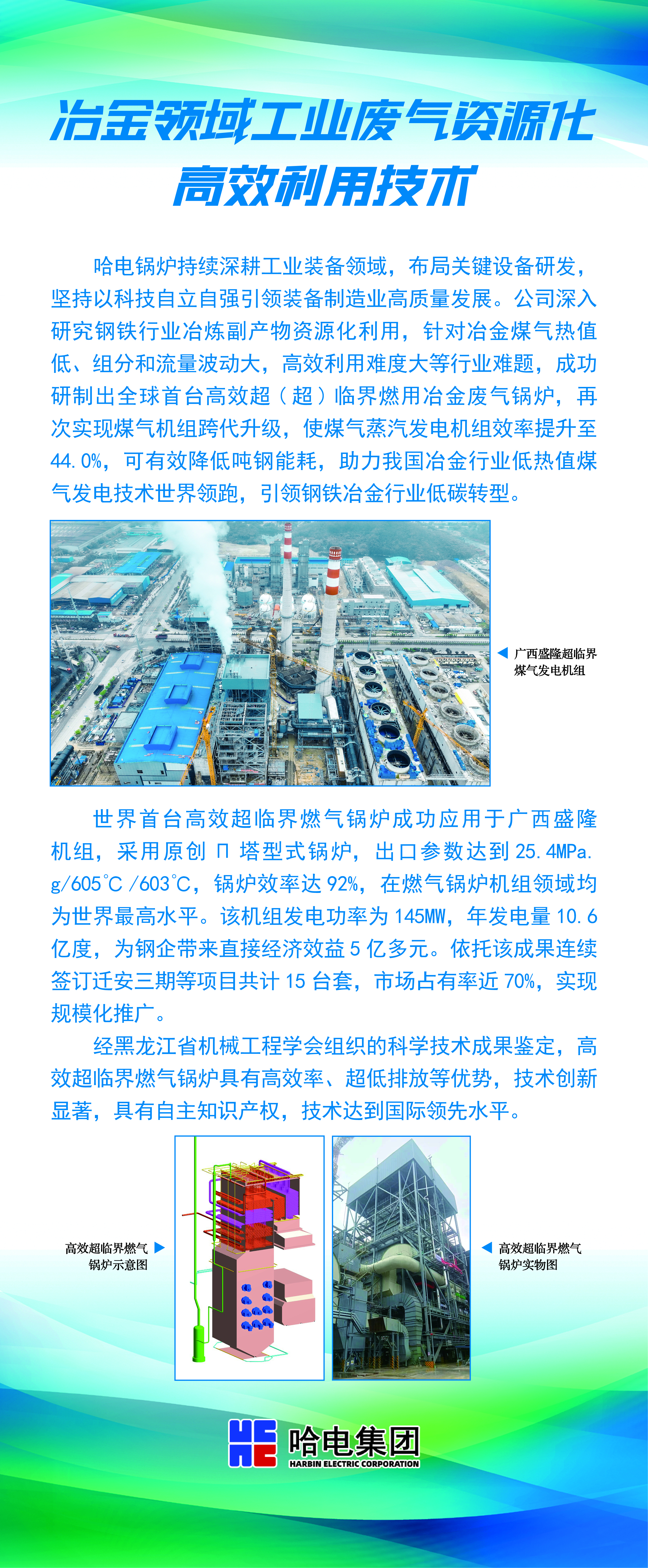 B1D236DC86F12341A62E3174E1D_570916A5_A3D126