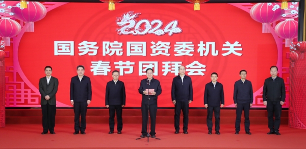 张玉卓、国资、央企、国资委、书记、主任、国企、企业鼎新