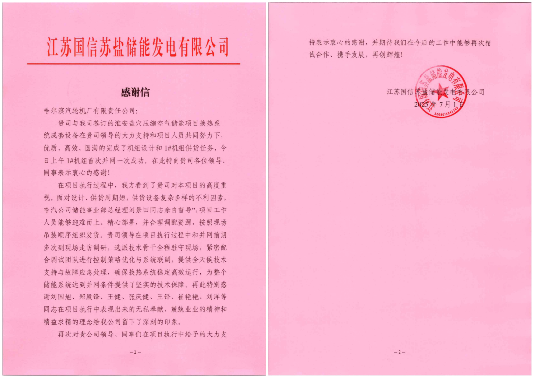 8F2B47A1229DD0B568AF16BBEA4_BE89C1AC_83E29.png?e= 图片