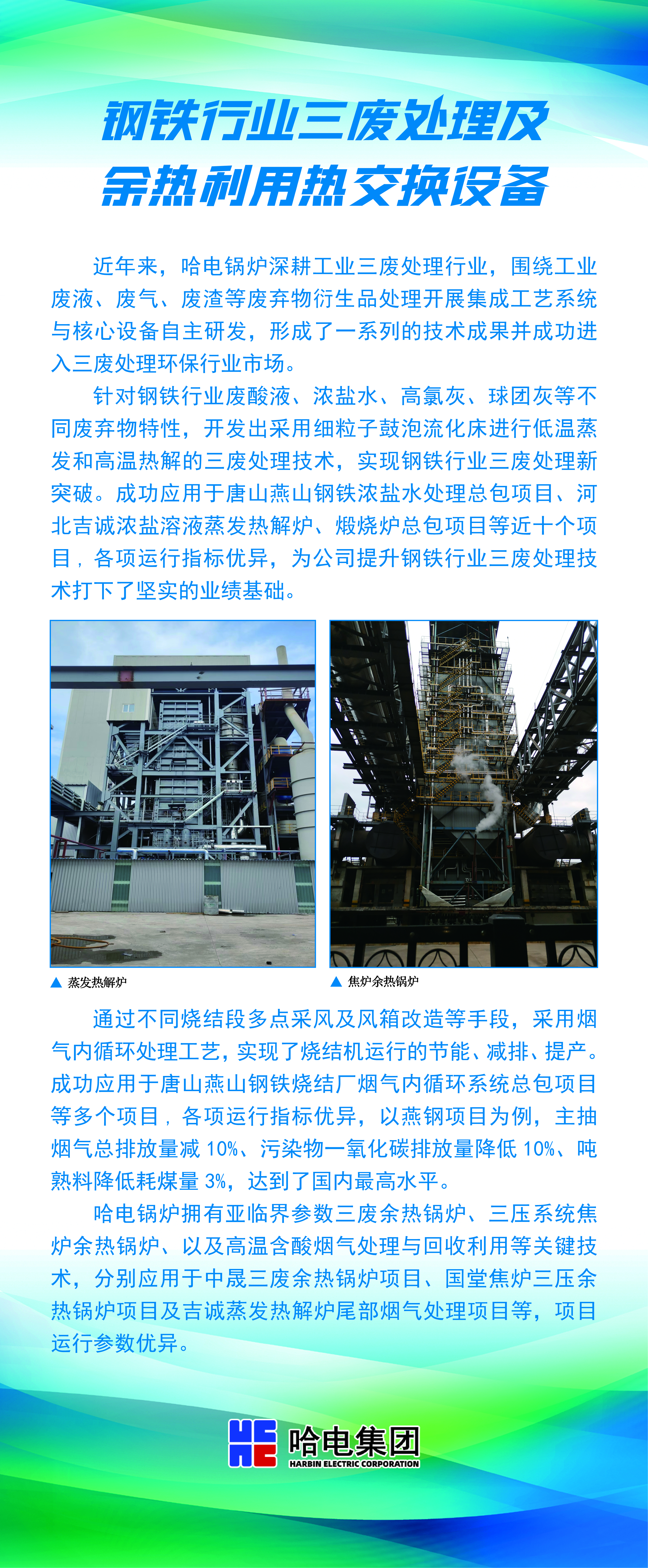 58ED3A9B687B904C71EDF121133_E6F22F29_9DB855