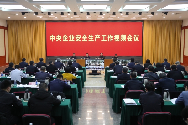 张玉卓、国资、央企、国资委、书记、主任、国企、企业鼎新