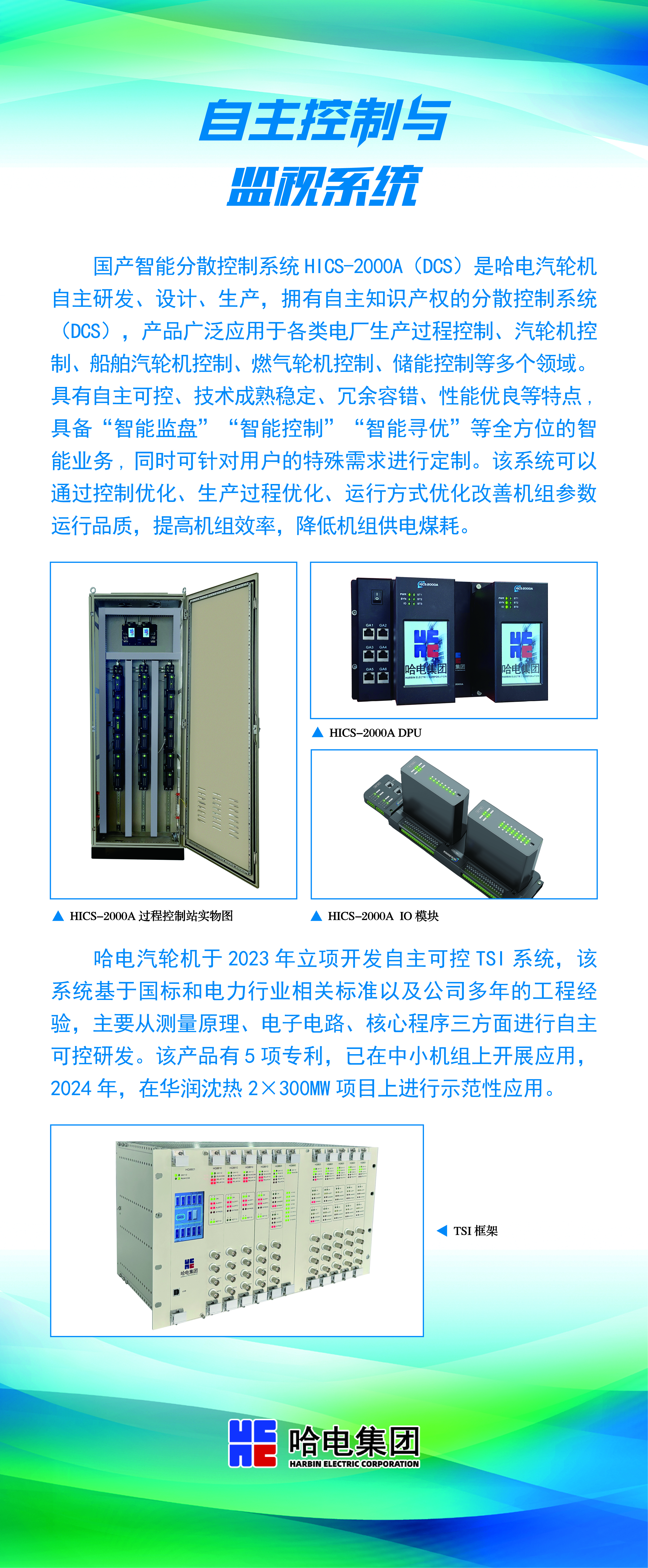DB1E27666751673FDE24555436F_BEFBC9AD_80953C