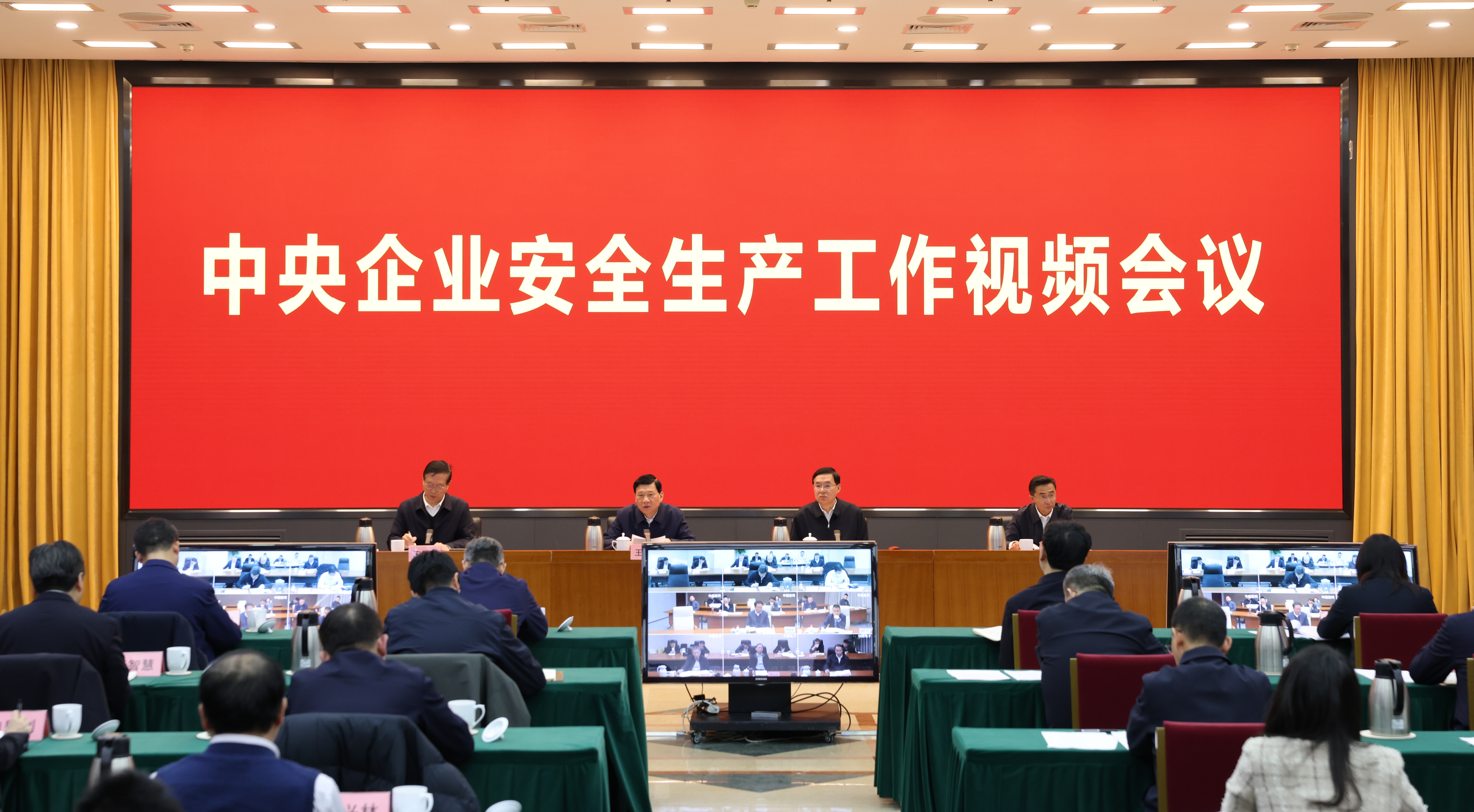 张玉卓、国资、央企、国资委、书记、主任、国企、企业鼎新