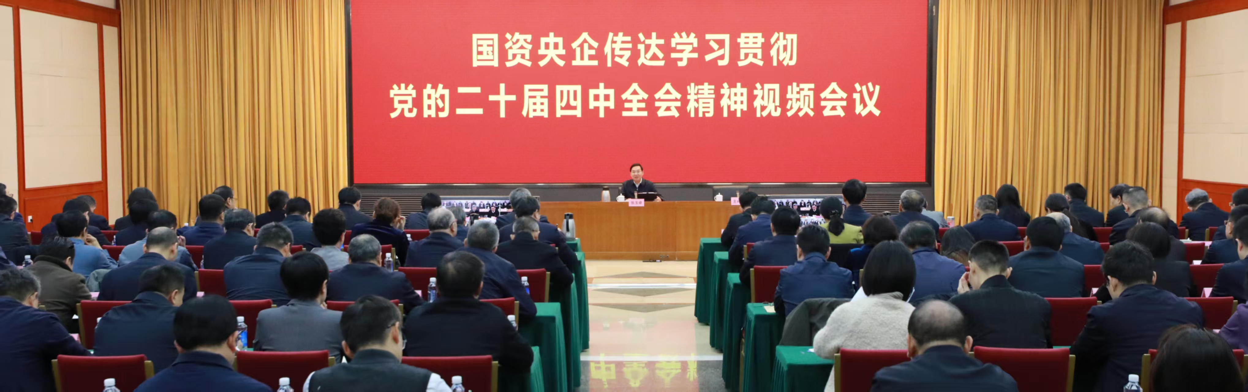 张玉卓、国资、央企、国资委、书记、主任、国企、企业鼎新