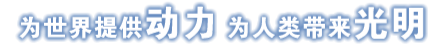 首页- 人生就是博中国官方网站